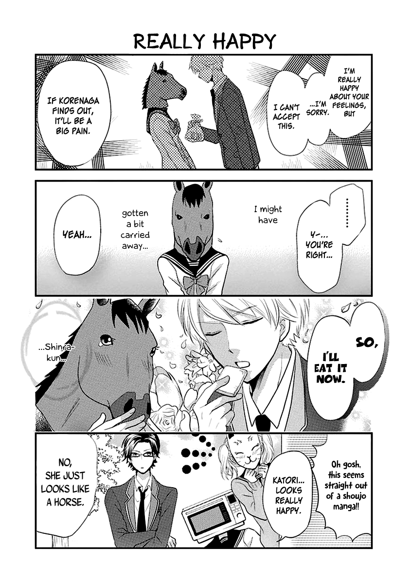 AFO Guard Maybe: An Afterschool Date 第13页