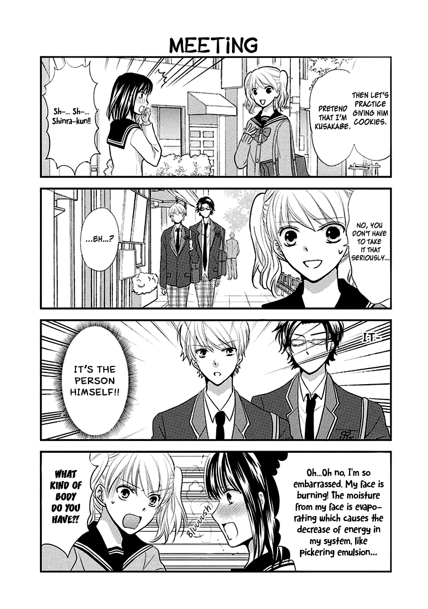 AFO Guard Maybe: An Afterschool Date 第6页