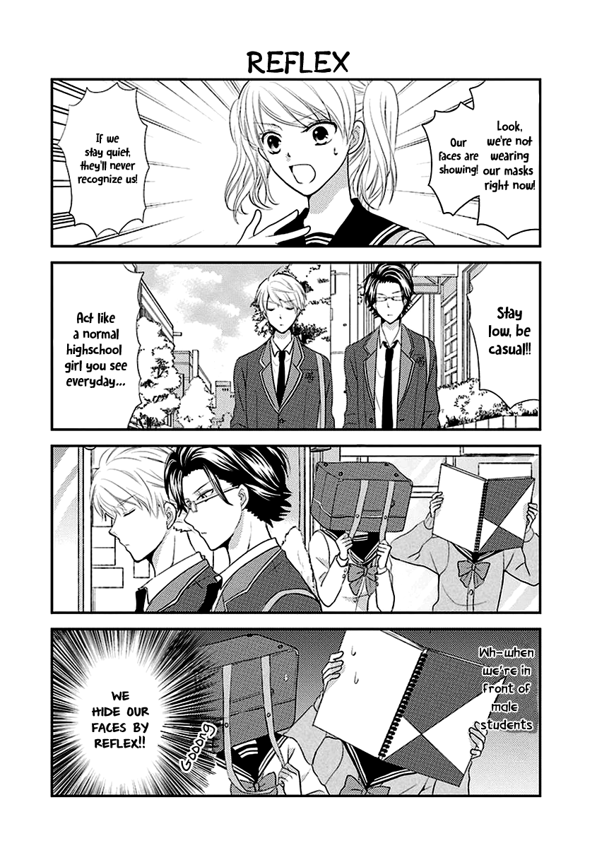 AFO Guard Maybe: An Afterschool Date 第7页