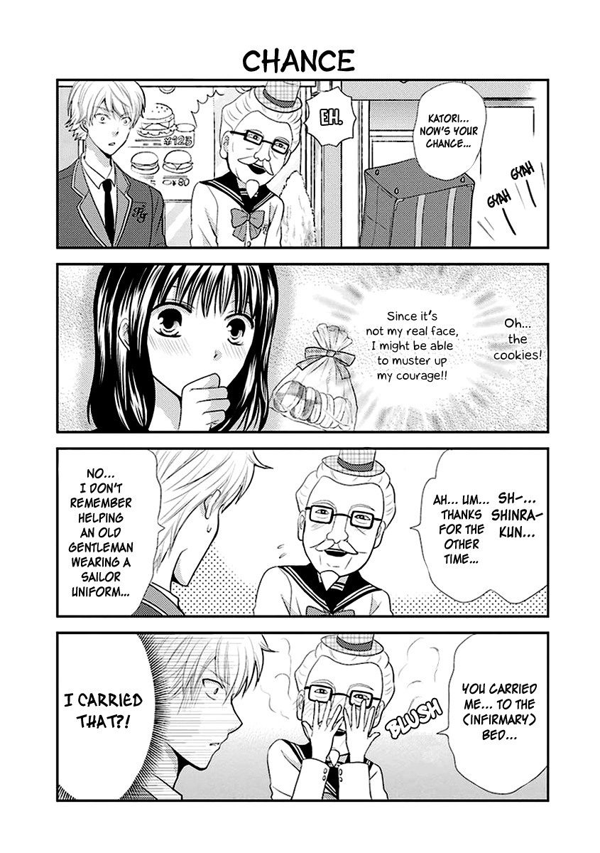 AFO Guard Maybe: An Afterschool Date 第10页