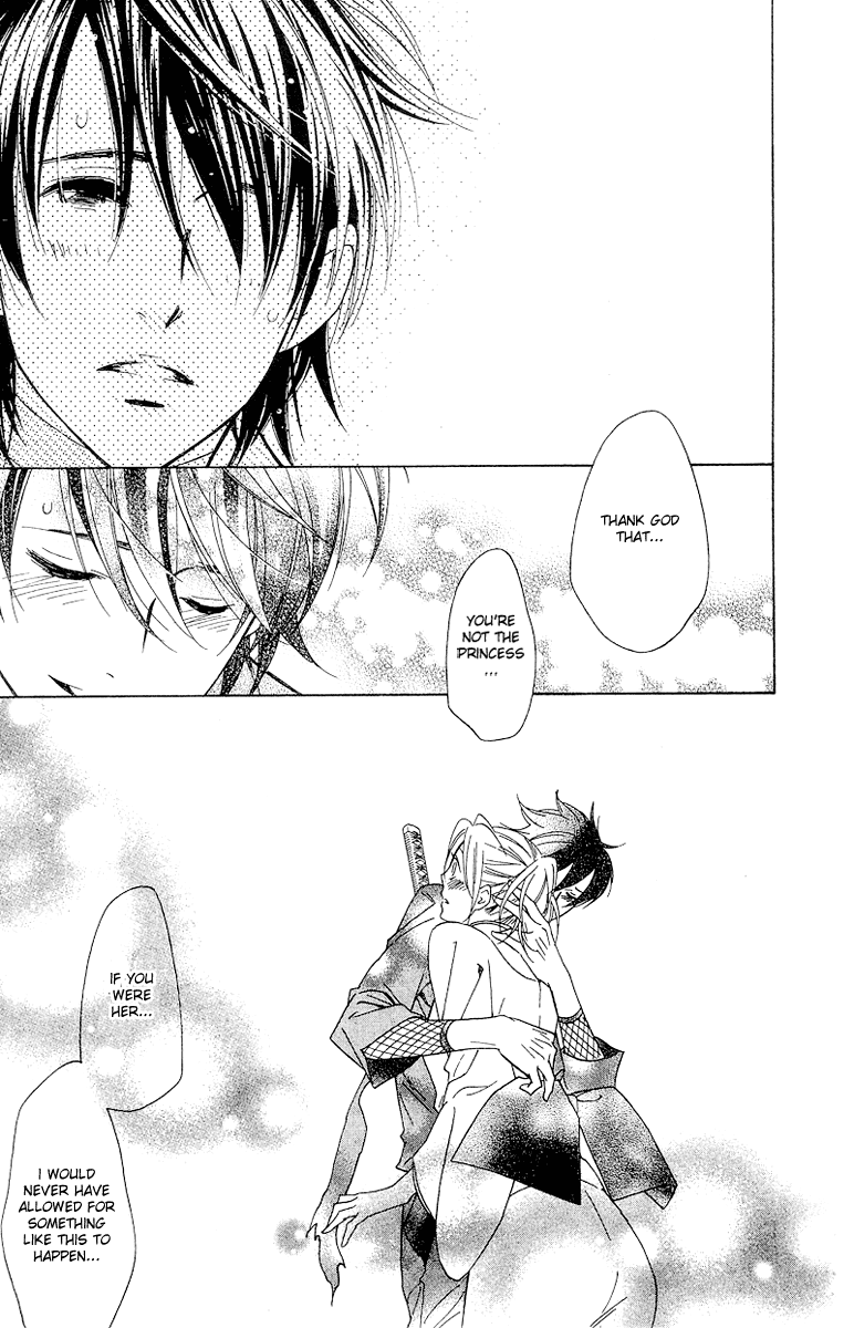 Shinobi Life Vol. 1 Ch. 4 第39页