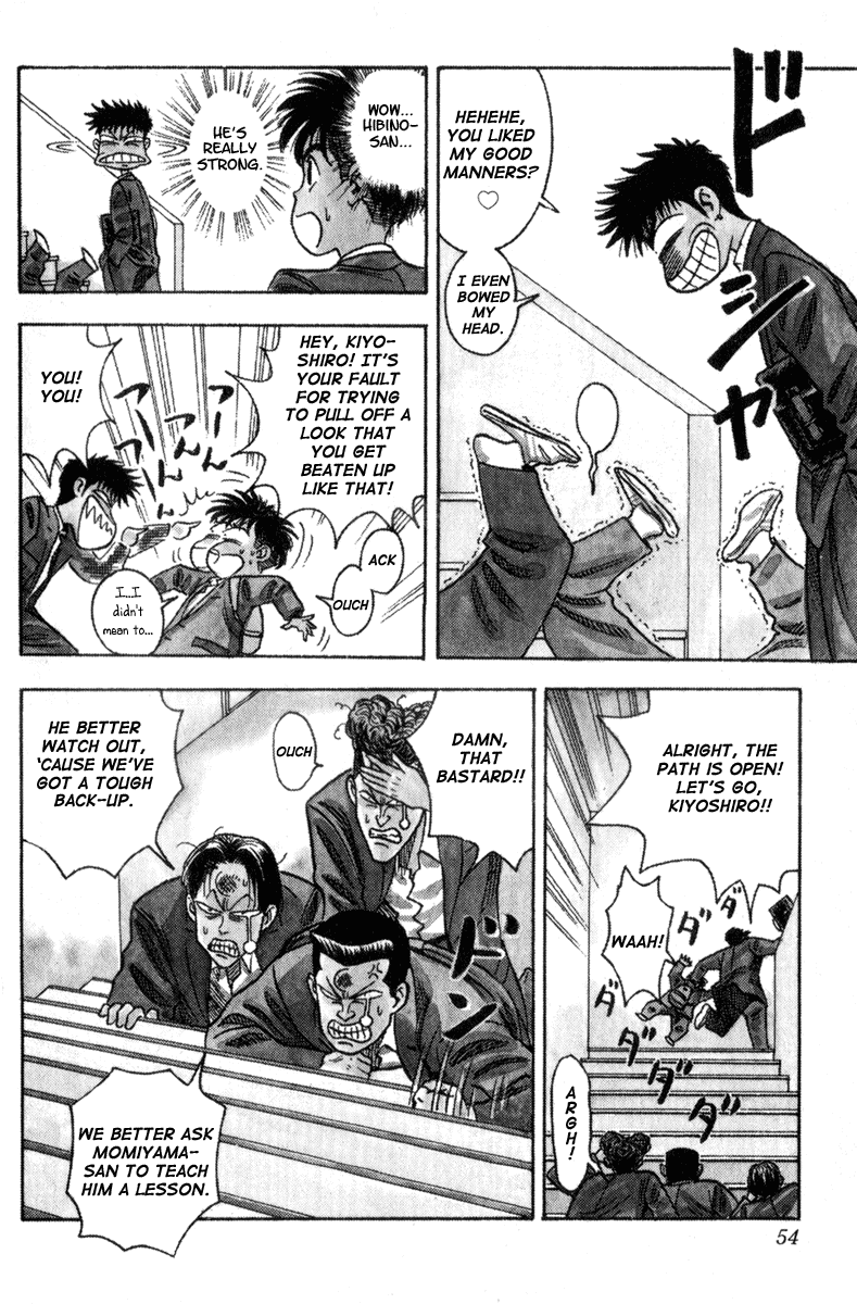 Hareluya II Boy The Ambition to Conquer the World 第17页