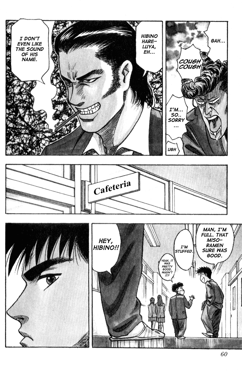 Hareluya II Boy The Ambition to Conquer the World 第23页