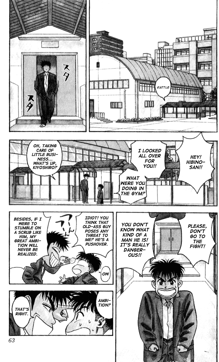 Hareluya II Boy The Ambition to Conquer the World 第25页