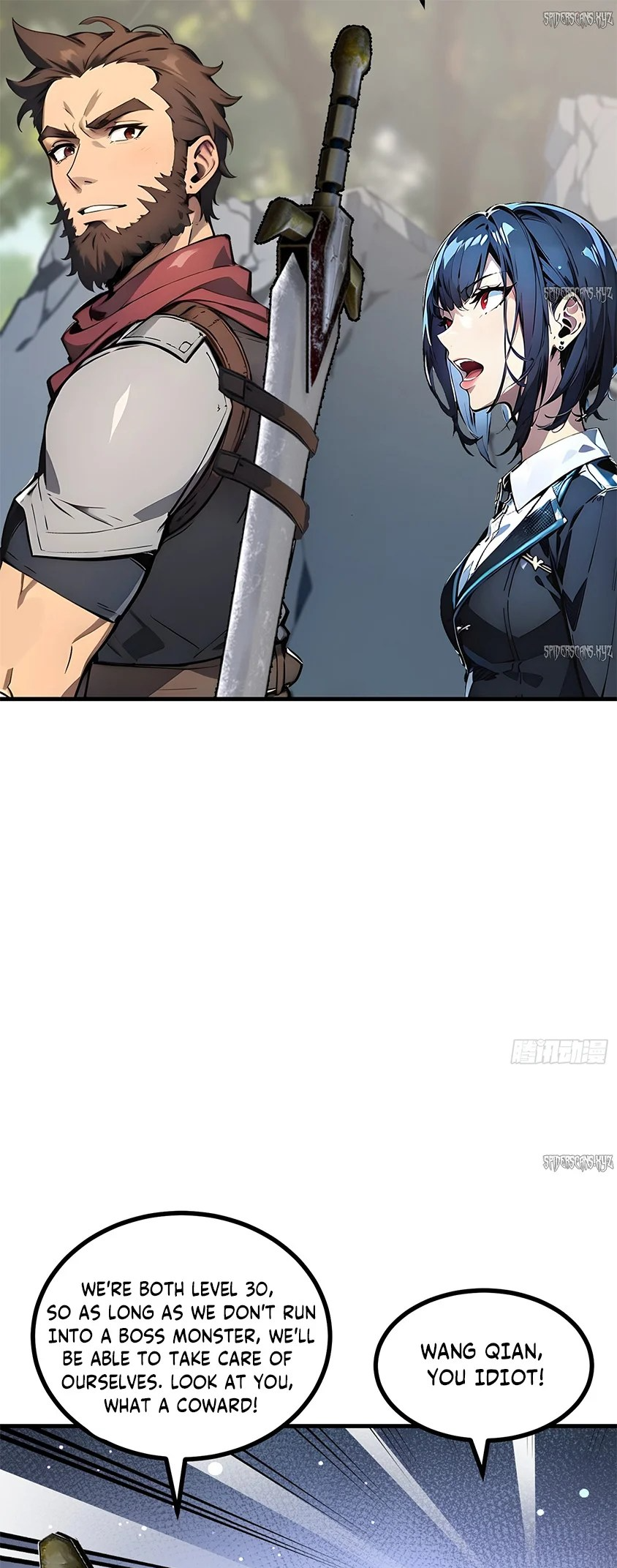 All My Abilities Are Forbidden Spells Ch. 16 第22页
