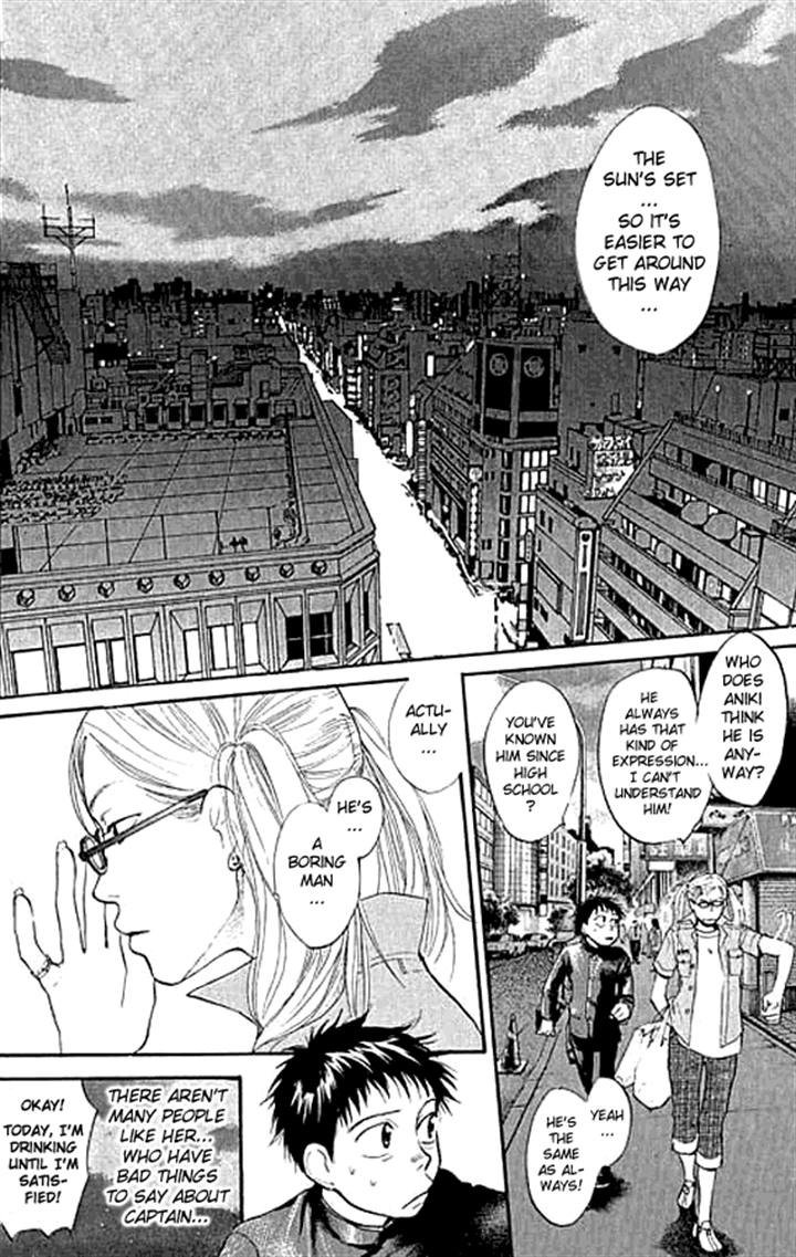 3.3.7 Byooshi!! Vol. 1 Ch. 4 第8页