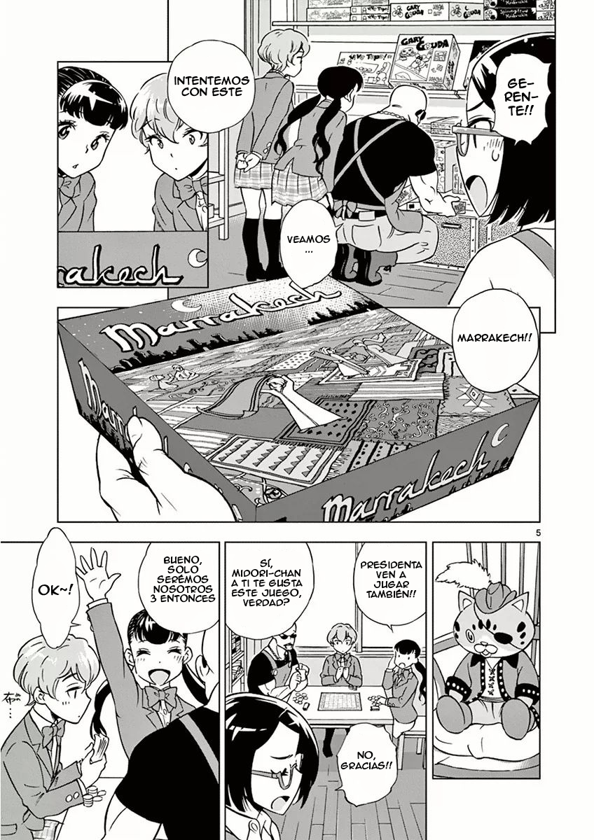 After School Dice Club Marrakech el comerciante de alfombras 第5页