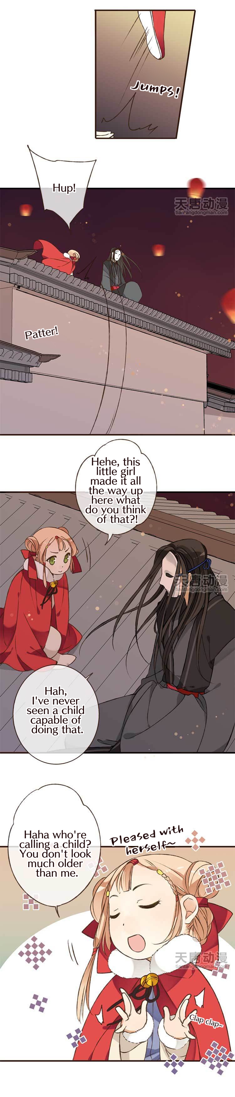 Master, Please Have a Rest! Ch. 1 第12页