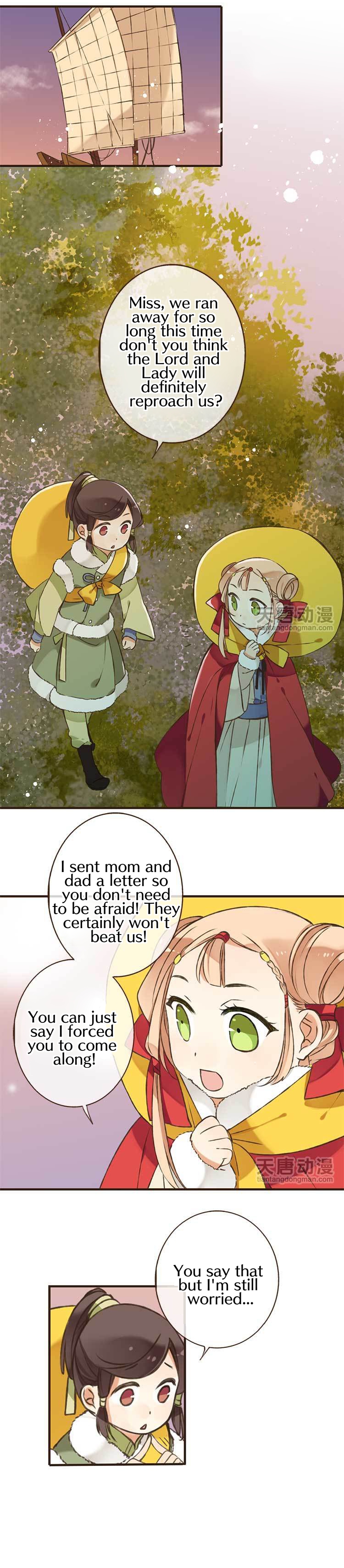 Master, Please Have a Rest! Ch. 1 第21页