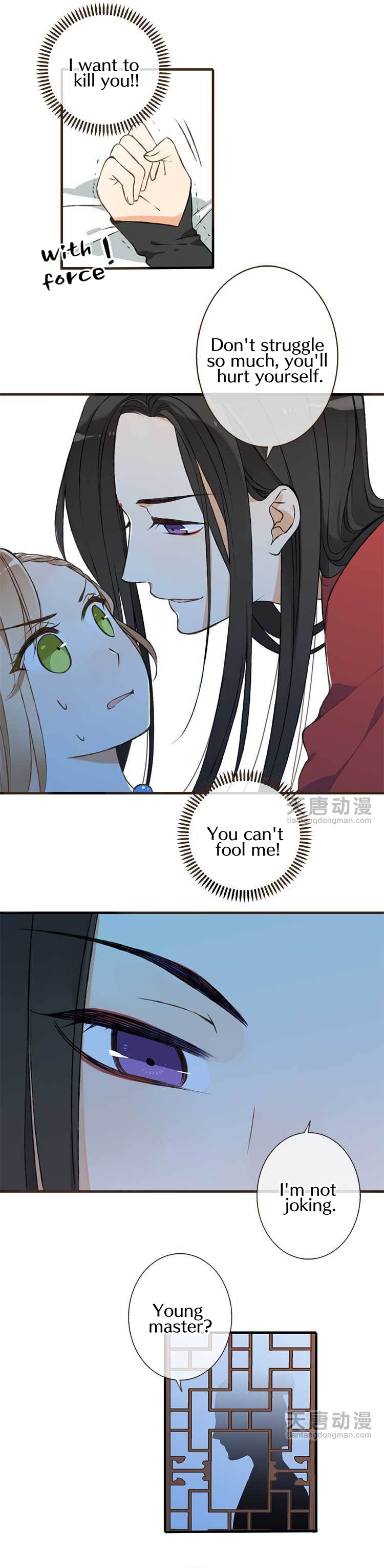 Master, Please Have a Rest! Ch. 1 第37页