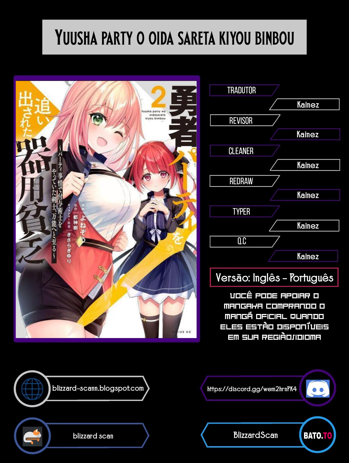 Yuusha Party o Oidasareta Kiyoubinbou: Party Jijou de Fuyojutsushi o Yatteita Kenshi, Bannou e to Itaru Vol. 1 Ch. 1 第1页