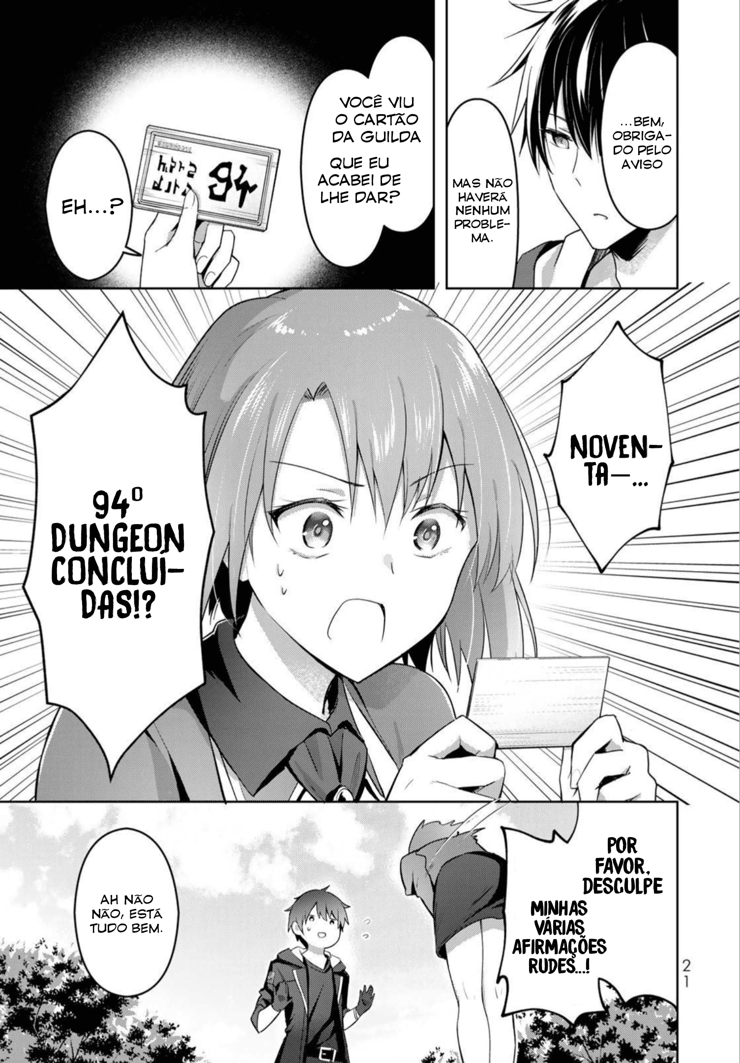 Yuusha Party o Oidasareta Kiyoubinbou: Party Jijou de Fuyojutsushi o Yatteita Kenshi, Bannou e to Itaru Vol. 1 Ch. 1 第22页