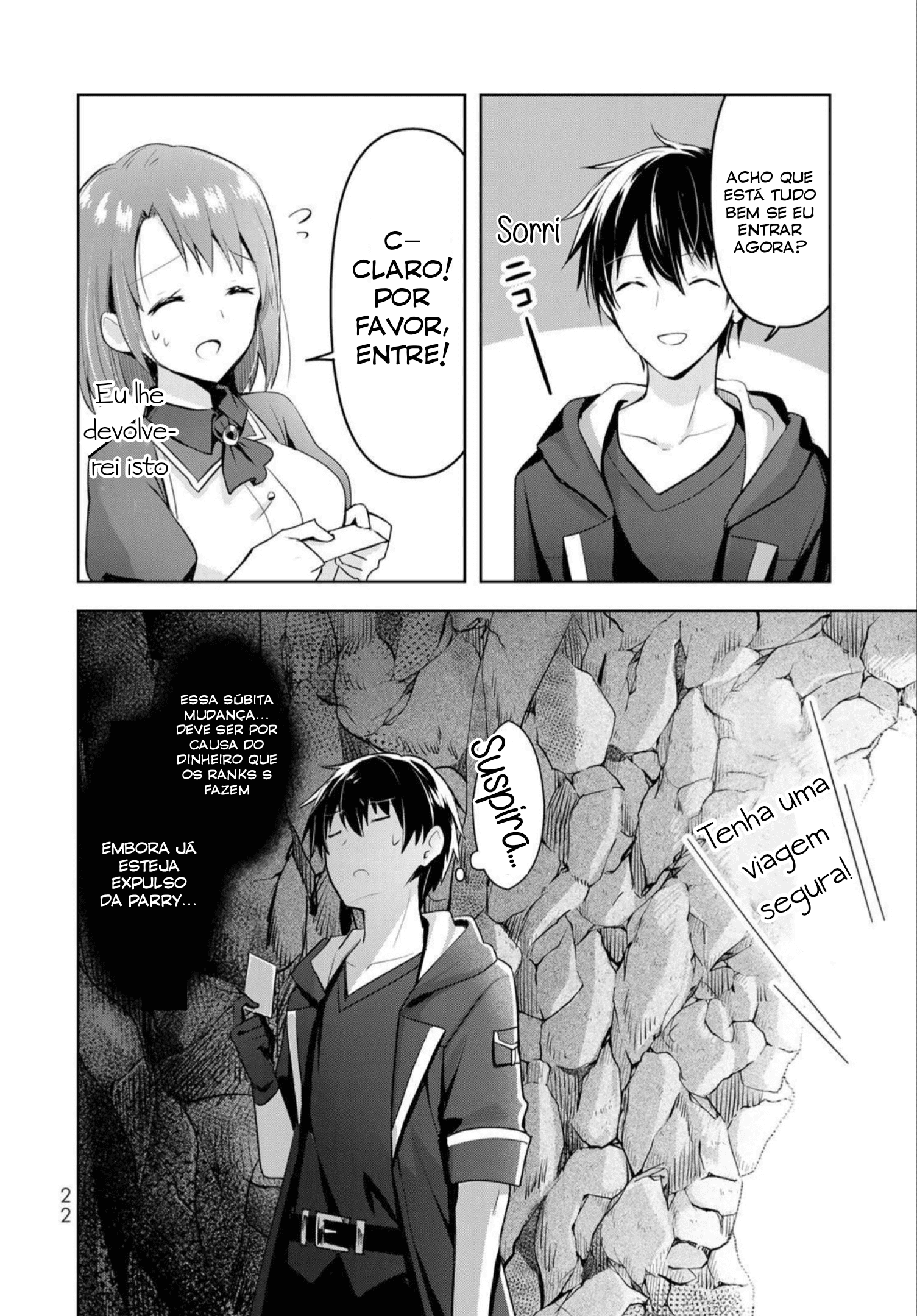 Yuusha Party o Oidasareta Kiyoubinbou: Party Jijou de Fuyojutsushi o Yatteita Kenshi, Bannou e to Itaru Vol. 1 Ch. 1 第23页
