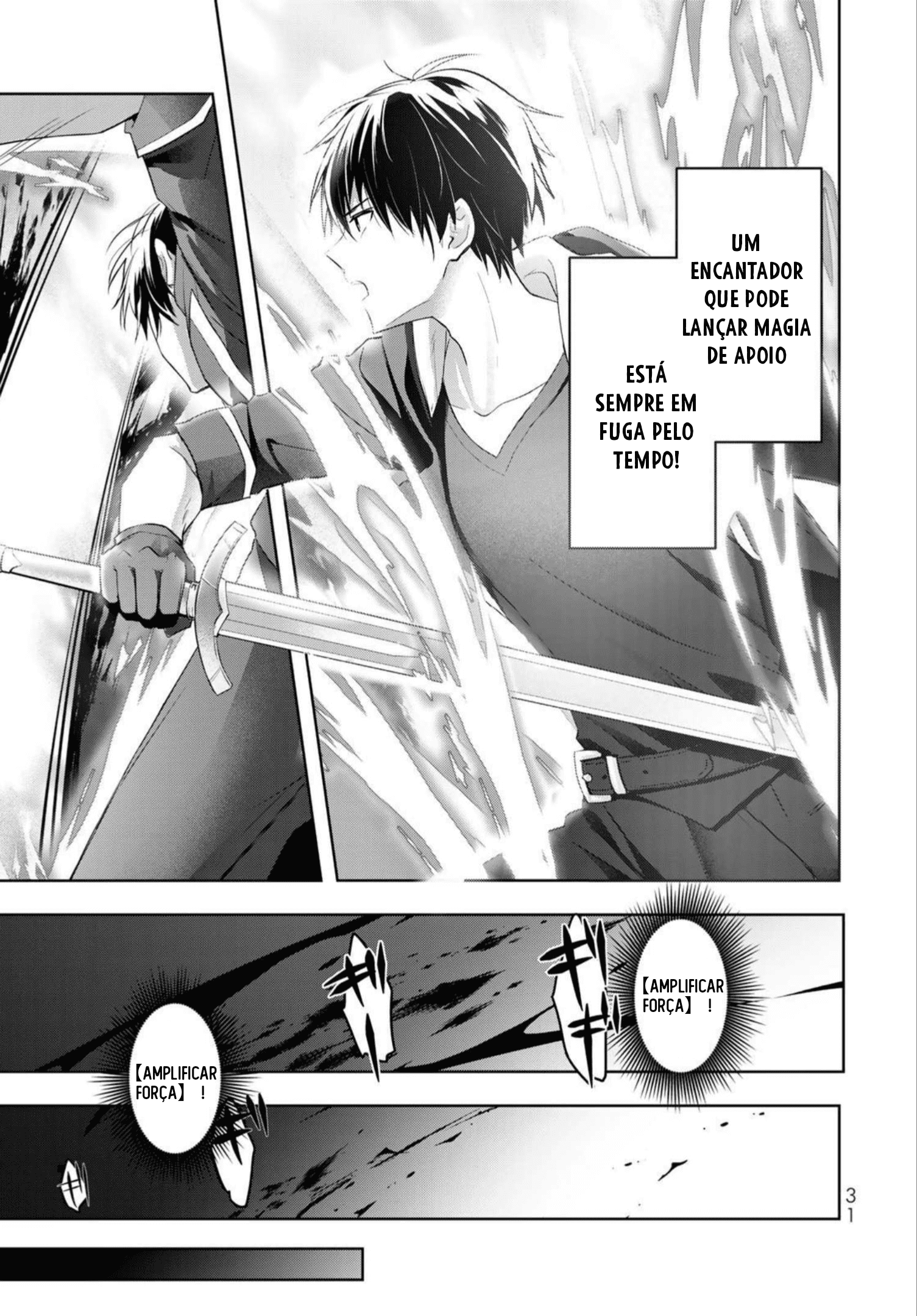 Yuusha Party o Oidasareta Kiyoubinbou: Party Jijou de Fuyojutsushi o Yatteita Kenshi, Bannou e to Itaru Vol. 1 Ch. 1 第32页