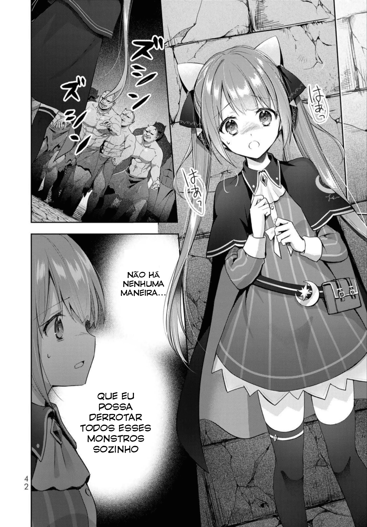 Yuusha Party o Oidasareta Kiyoubinbou: Party Jijou de Fuyojutsushi o Yatteita Kenshi, Bannou e to Itaru Vol. 1 Ch. 1 第43页
