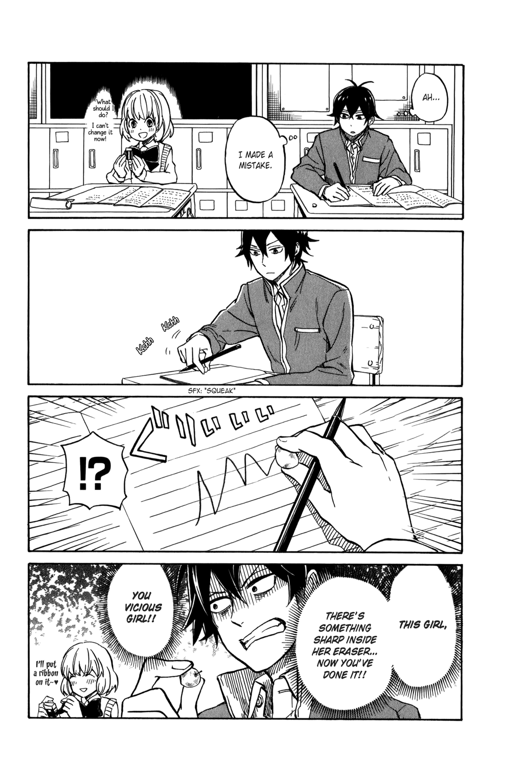 Handa-kun Handa-kun and a Friend 第14页
