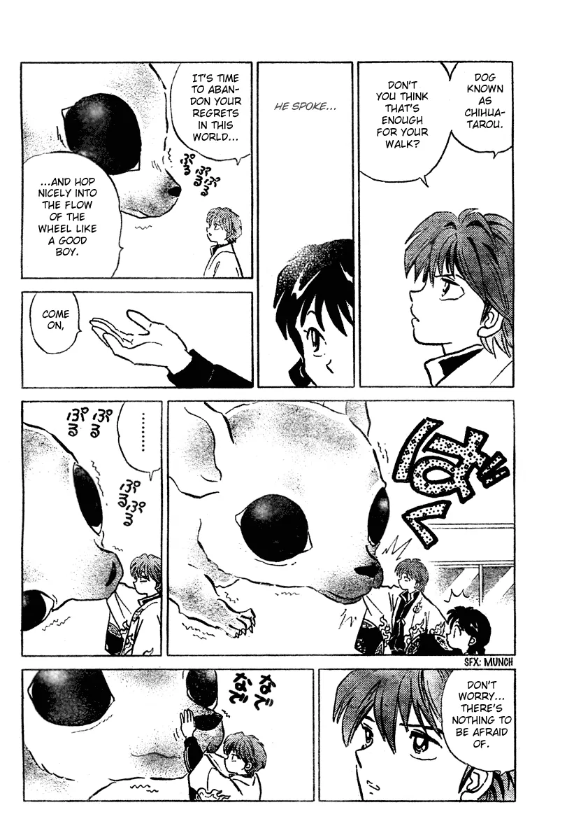 Wheel of Reincarnation Rinne The Mysterious Classmate 第13页