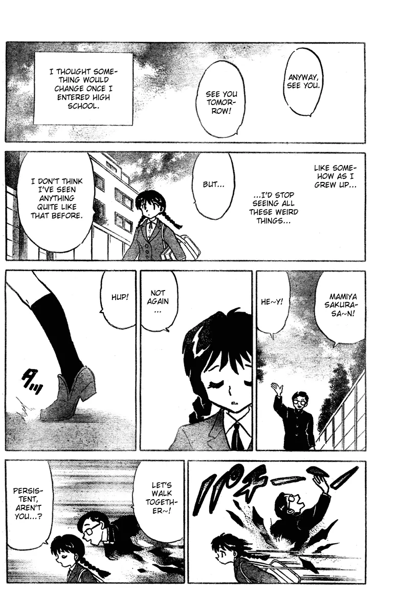 Wheel of Reincarnation Rinne The Mysterious Classmate 第15页