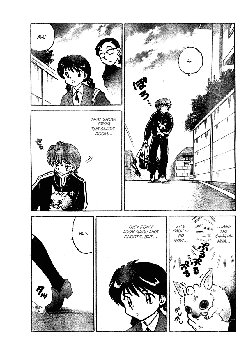 Wheel of Reincarnation Rinne The Mysterious Classmate 第16页