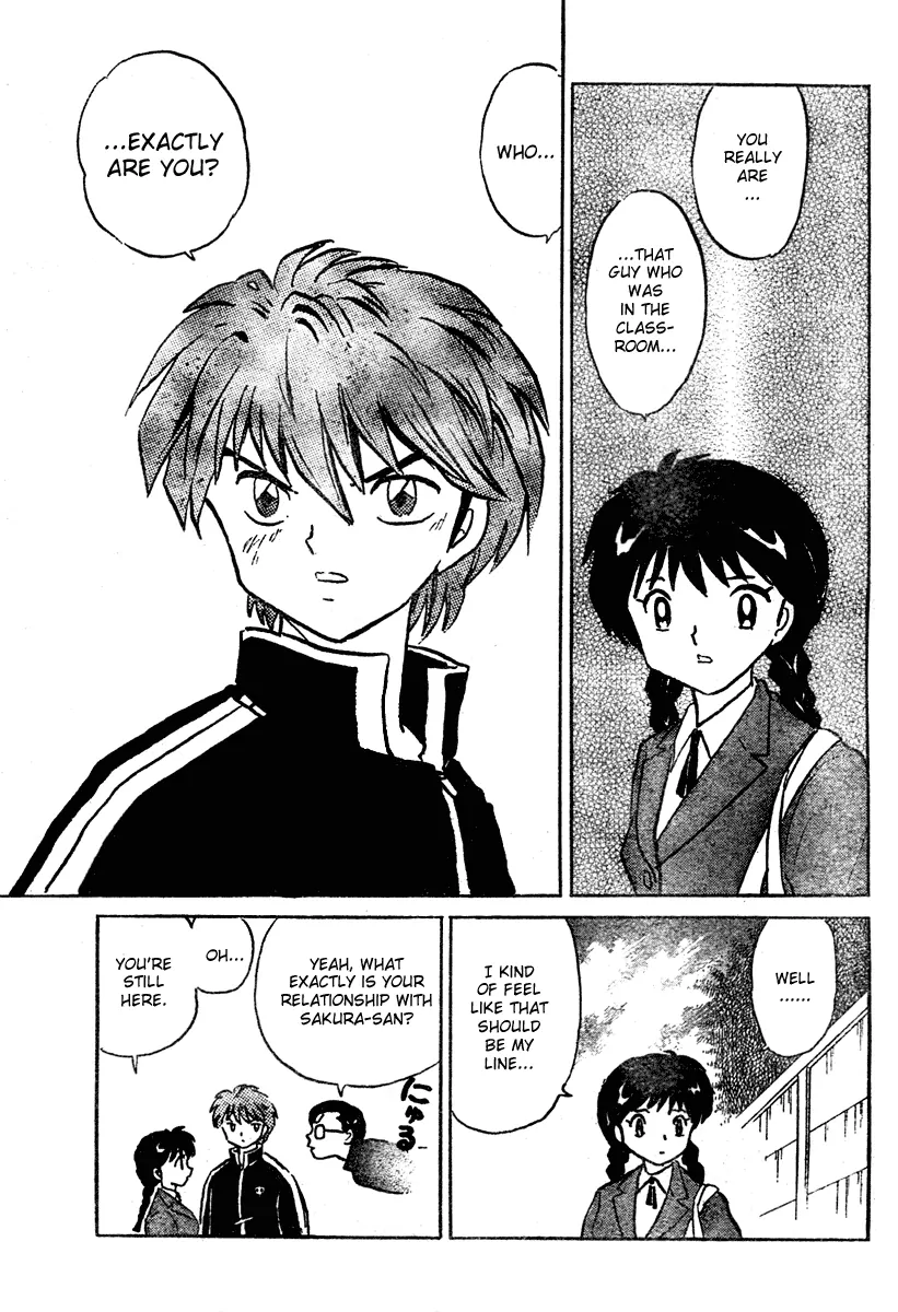 Wheel of Reincarnation Rinne The Mysterious Classmate 第18页