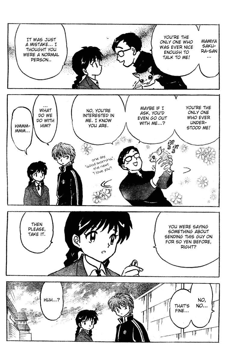 Wheel of Reincarnation Rinne The Mysterious Classmate 第21页