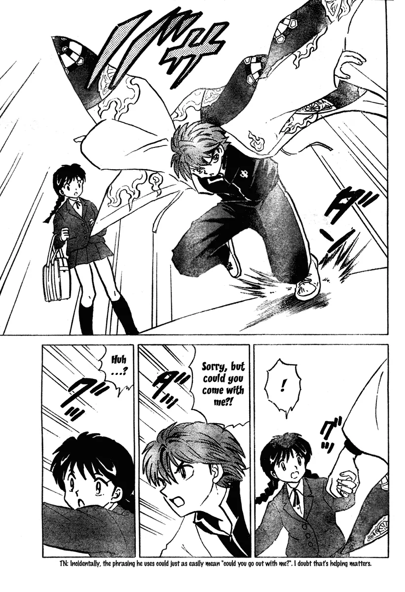 Wheel of Reincarnation Rinne The Mysterious Classmate 第24页