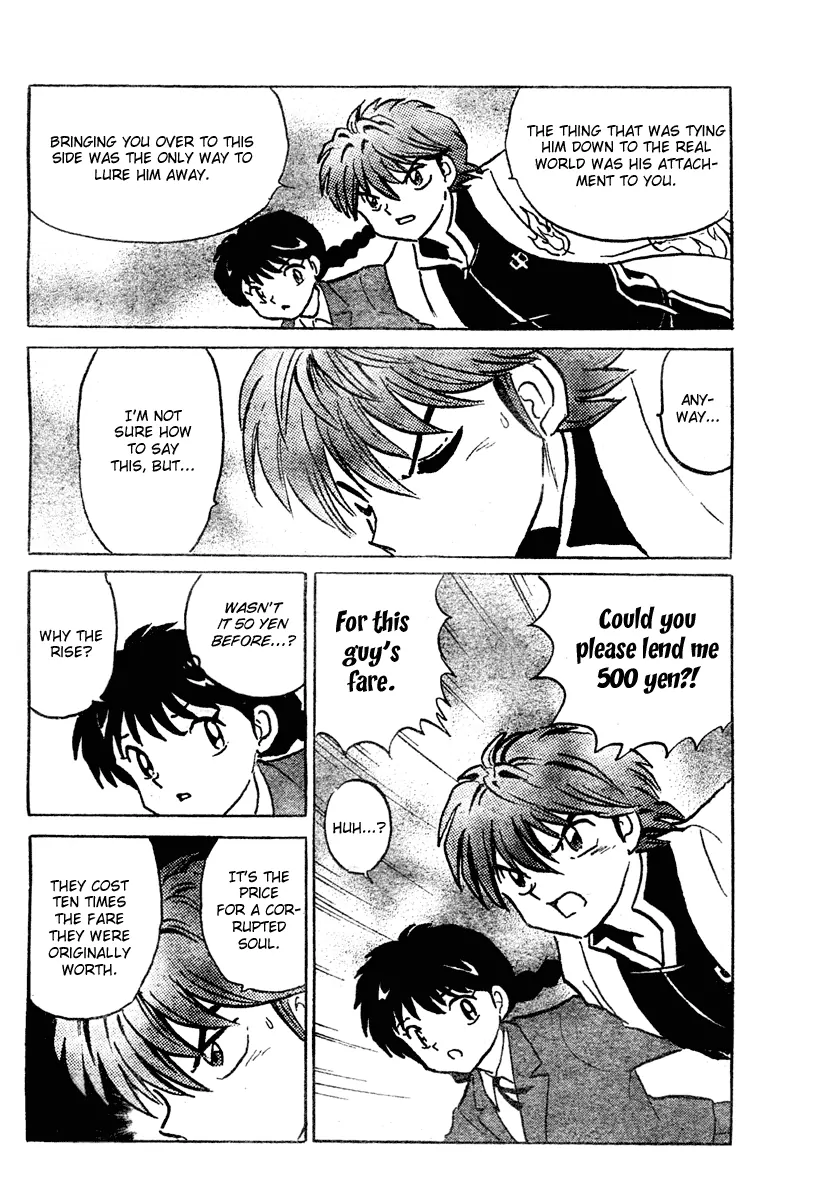 Wheel of Reincarnation Rinne The Mysterious Classmate 第28页