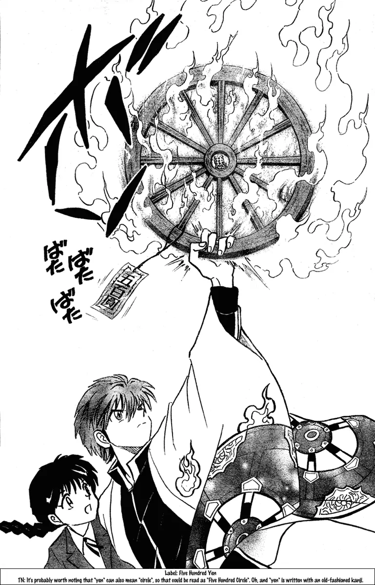 Wheel of Reincarnation Rinne The Mysterious Classmate 第30页