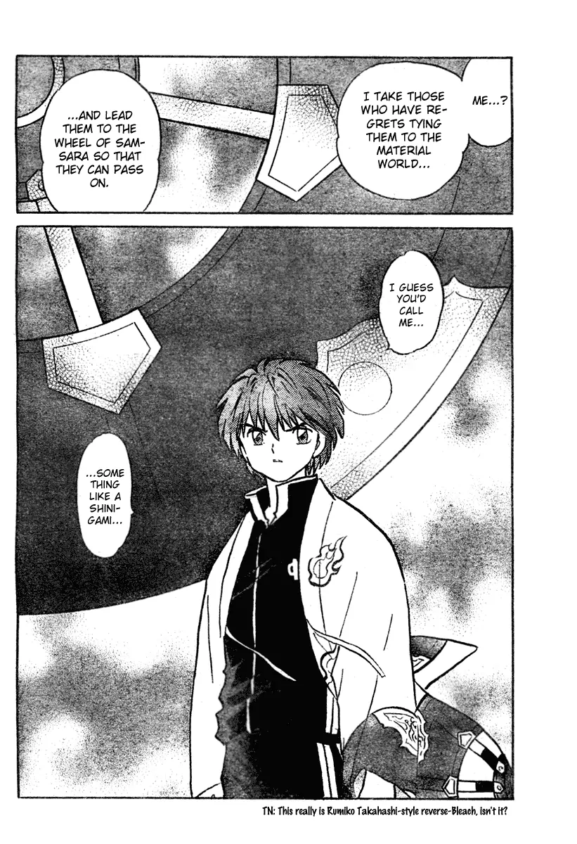 Wheel of Reincarnation Rinne The Mysterious Classmate 第35页
