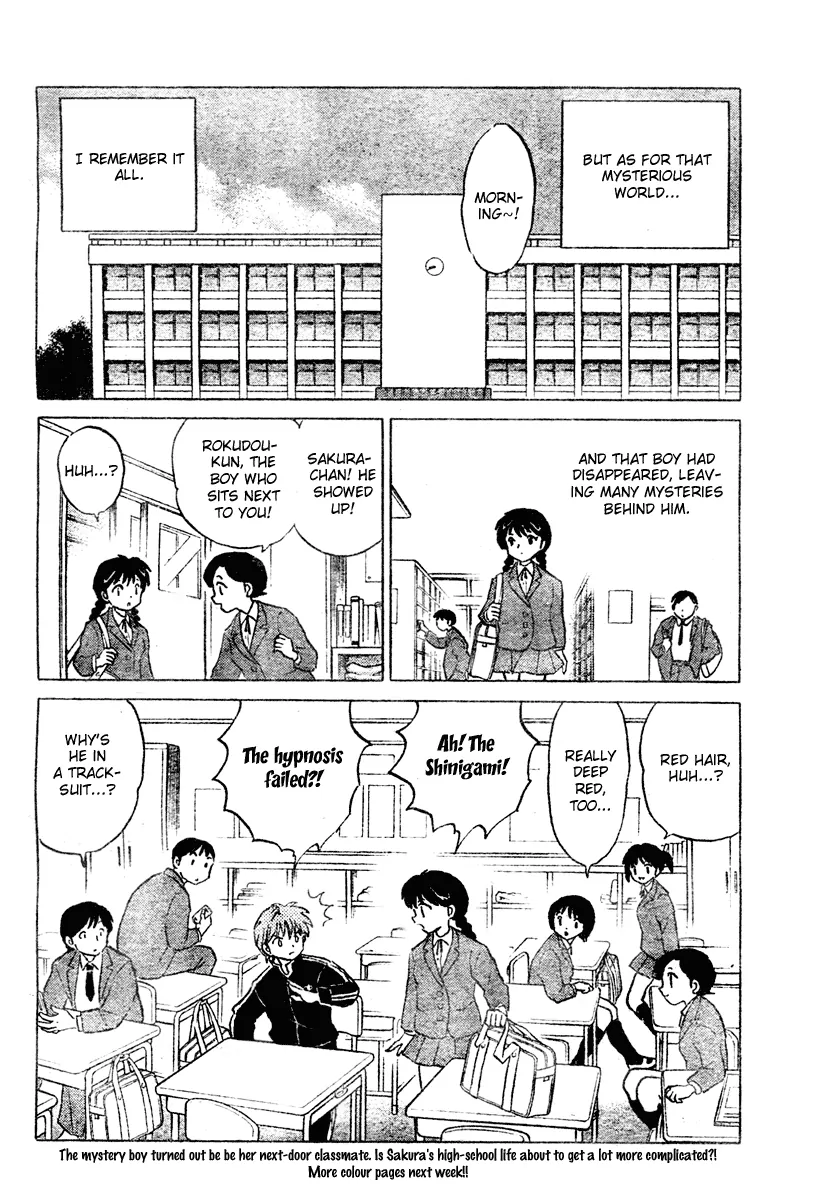 Wheel of Reincarnation Rinne The Mysterious Classmate 第37页