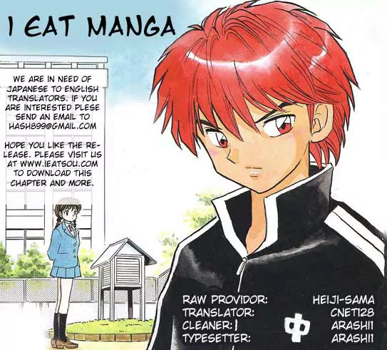 Wheel of Reincarnation Rinne The Mysterious Classmate 第38页