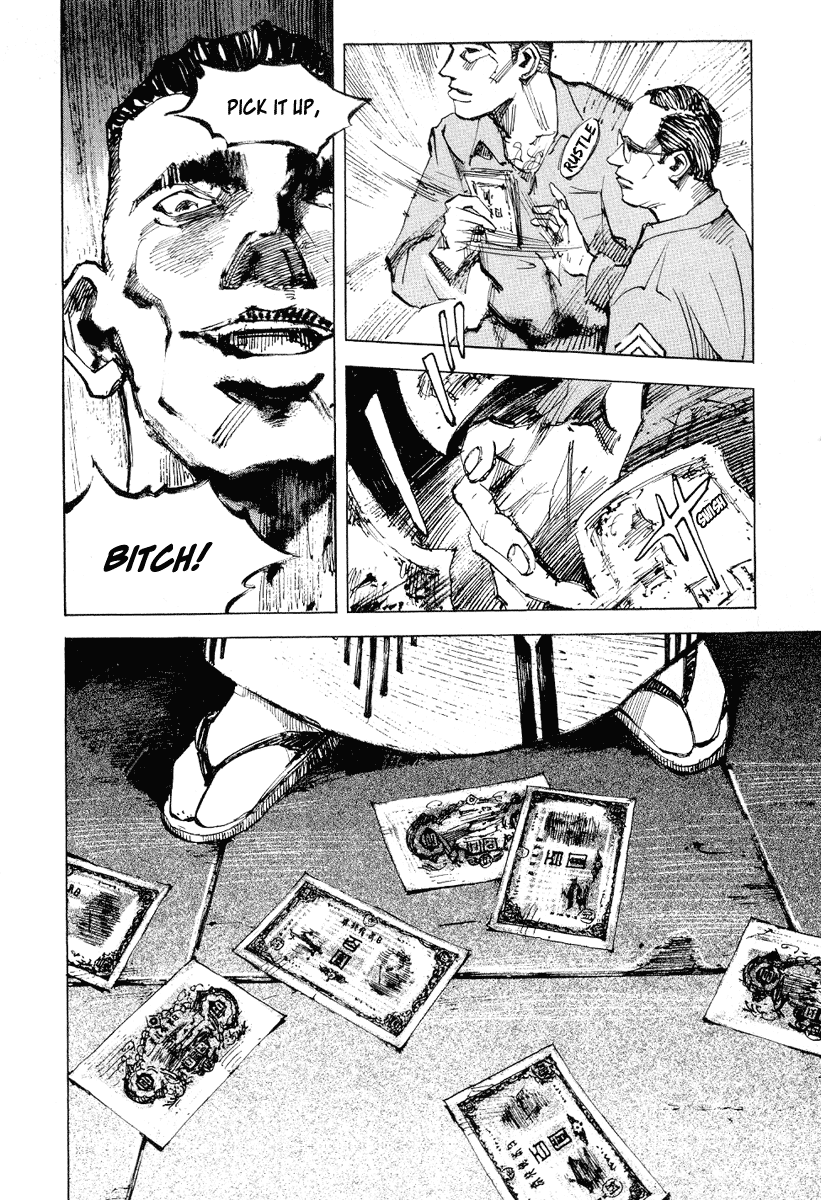 Mighty Girl Play Ball 第19页