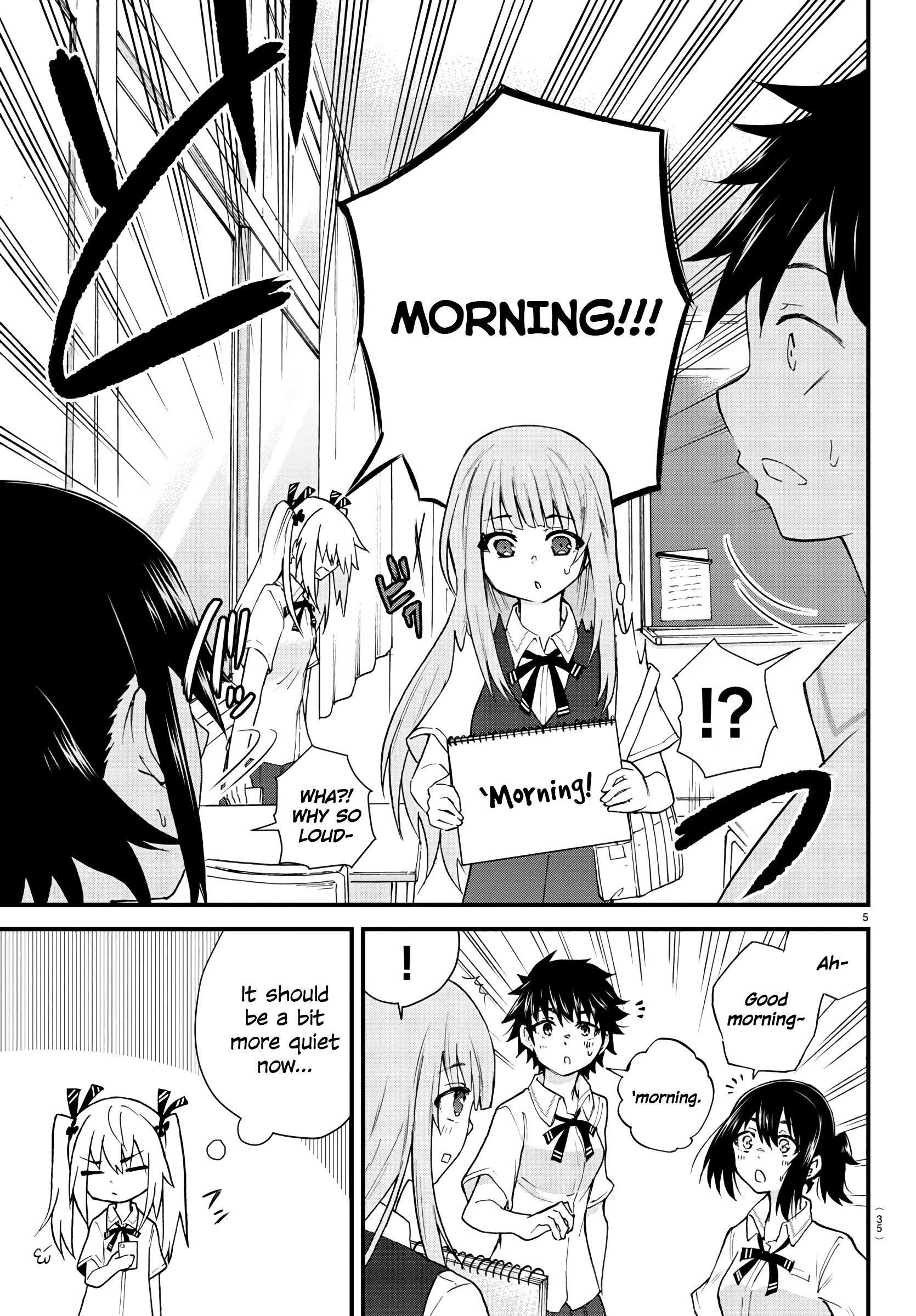 Koe ga dasenai Shoujo wa "Kanojo ga Yasashisugiru" to Omotte iru Greetings 第5页