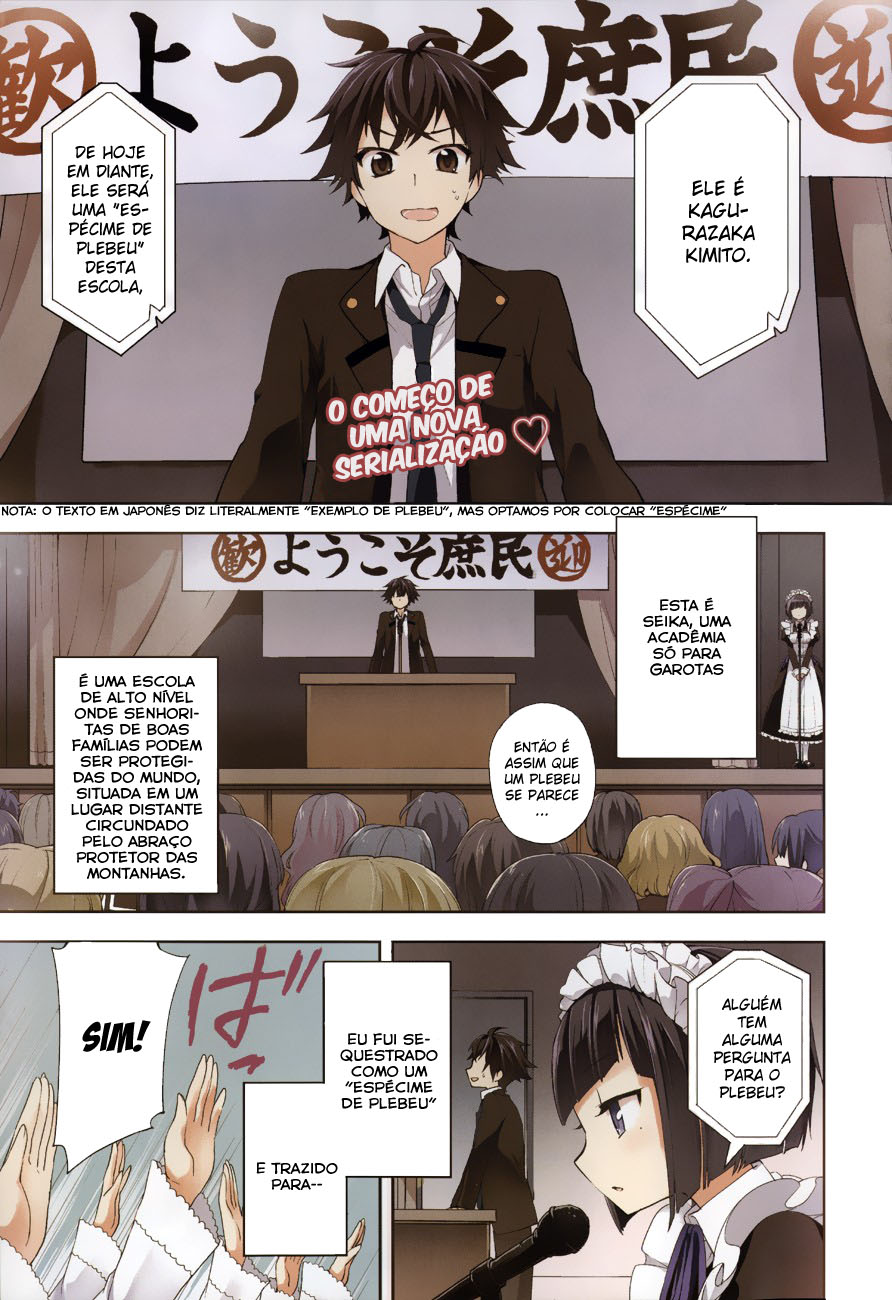 Ore ga Ojousama Gakkou ni "Shomin Sample" to shite Rachirareta Ken Bem-Vindo Plebeu 第3页