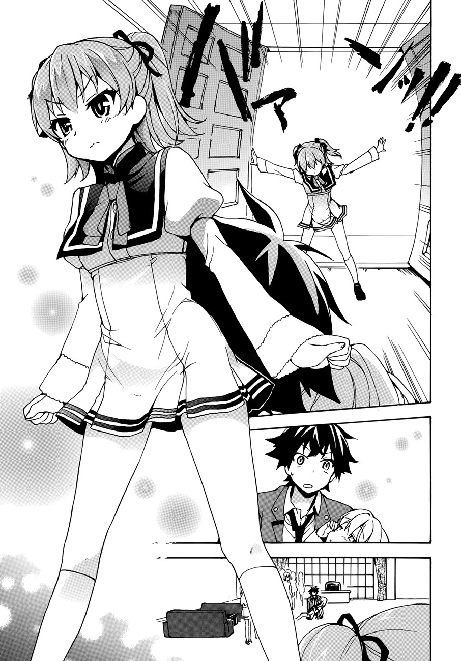 Ore ga Ojousama Gakkou ni "Shomin Sample" to shite Rachirareta Ken Bem-Vindo Plebeu 第37页