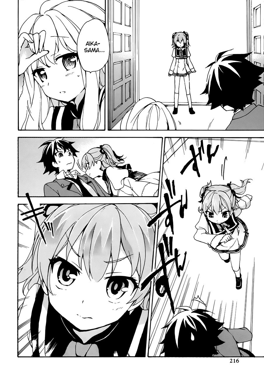 Ore ga Ojousama Gakkou ni "Shomin Sample" to shite Rachirareta Ken Bem-Vindo Plebeu 第38页