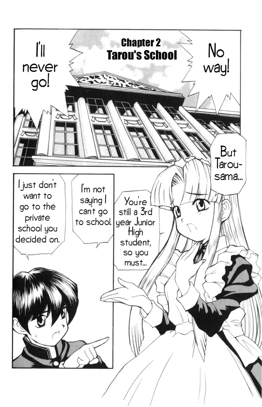 Hanaukyou Maid Tai Tarou's School! 第2页