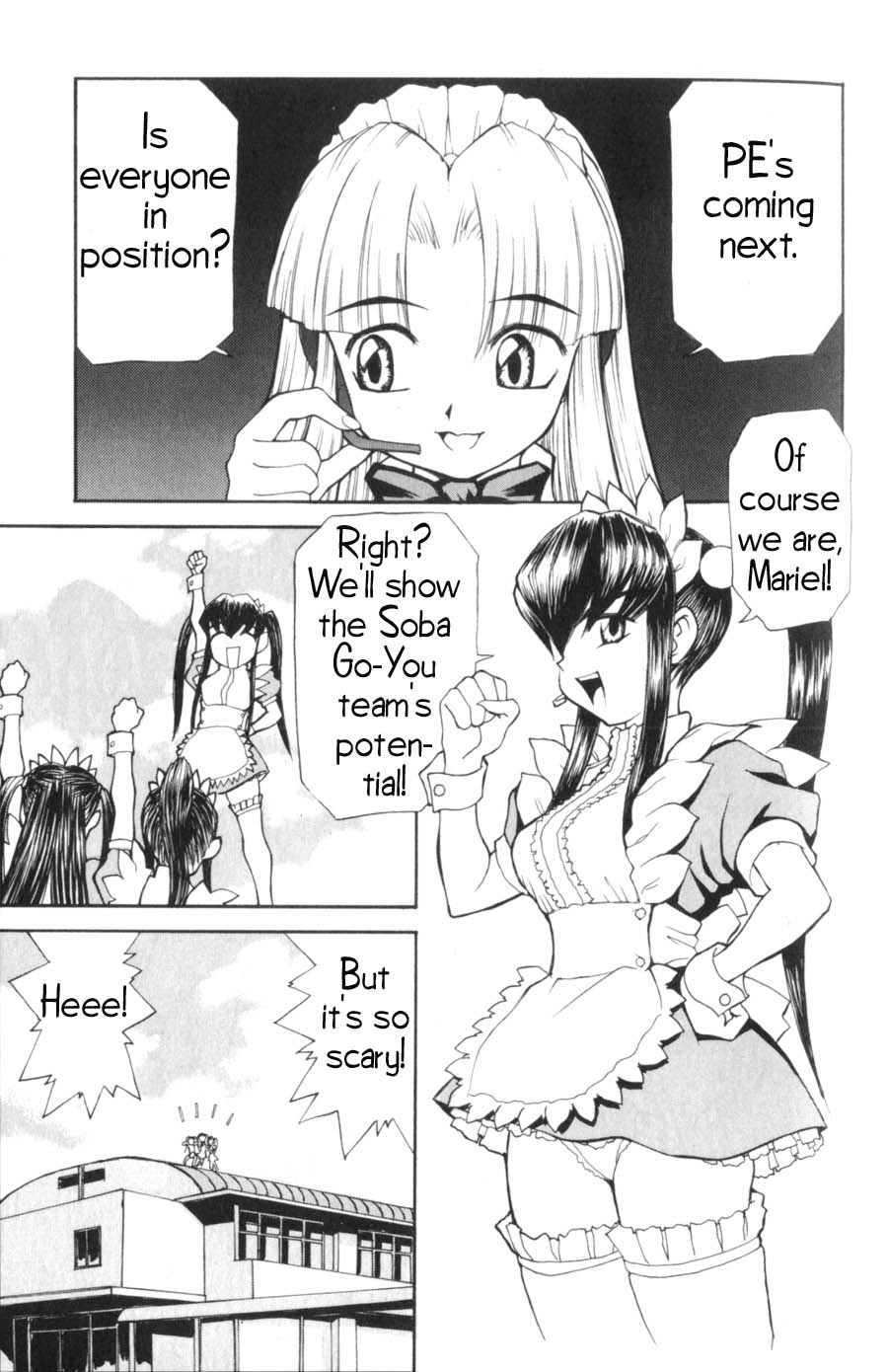 Hanaukyou Maid Tai Tarou's School! 第15页