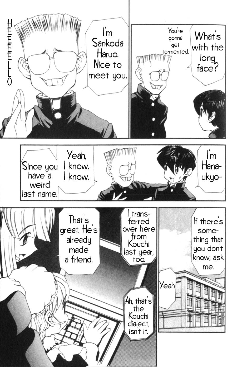 Hanaukyou Maid Tai Tarou's School! 第5页