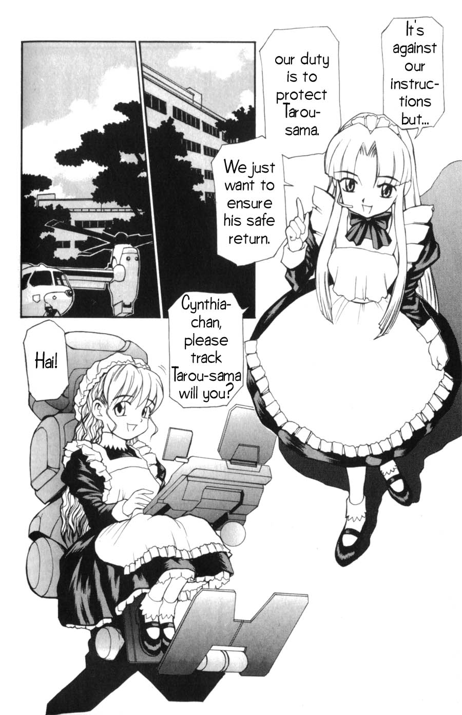 Hanaukyou Maid Tai Tarou's School! 第6页