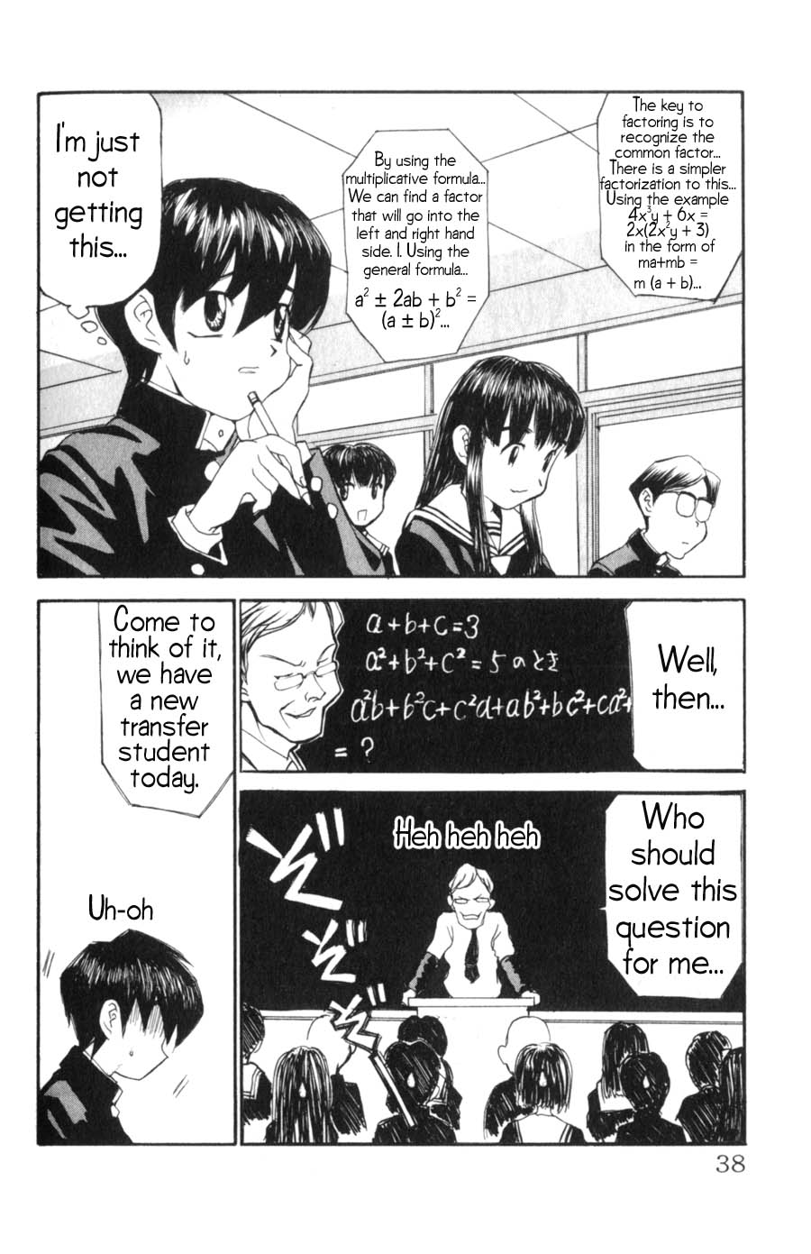 Hanaukyou Maid Tai Tarou's School! 第8页