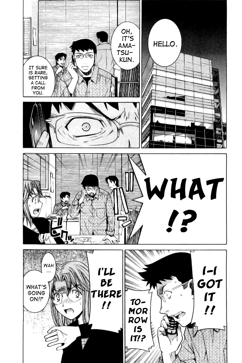 Nononono I Hate You! 第19页
