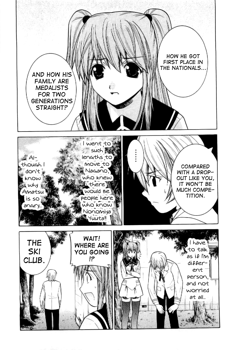 Nononono I Hate You! 第3页