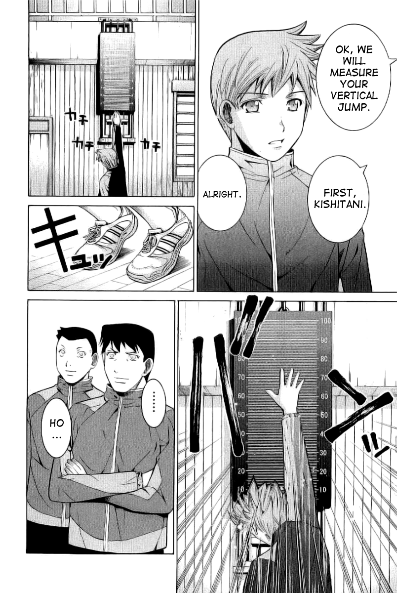 Nononono I Hate You! 第8页