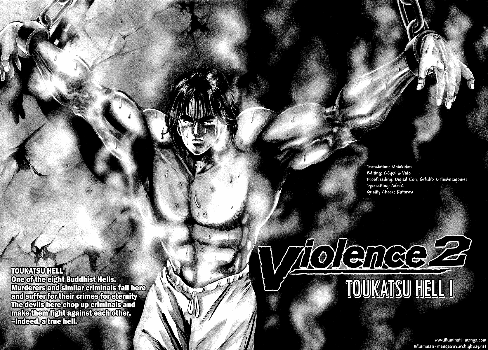Riki-Oh Toukatsu Hell I 第2页