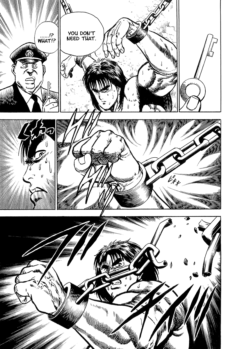 Riki-Oh Toukatsu Hell I 第4页