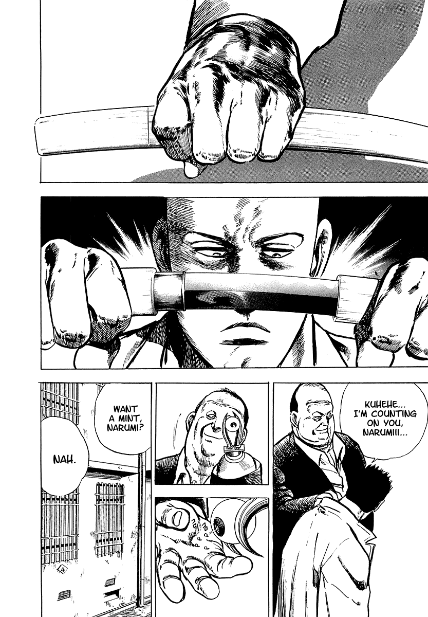 Riki-Oh Toukatsu Hell I 第35页