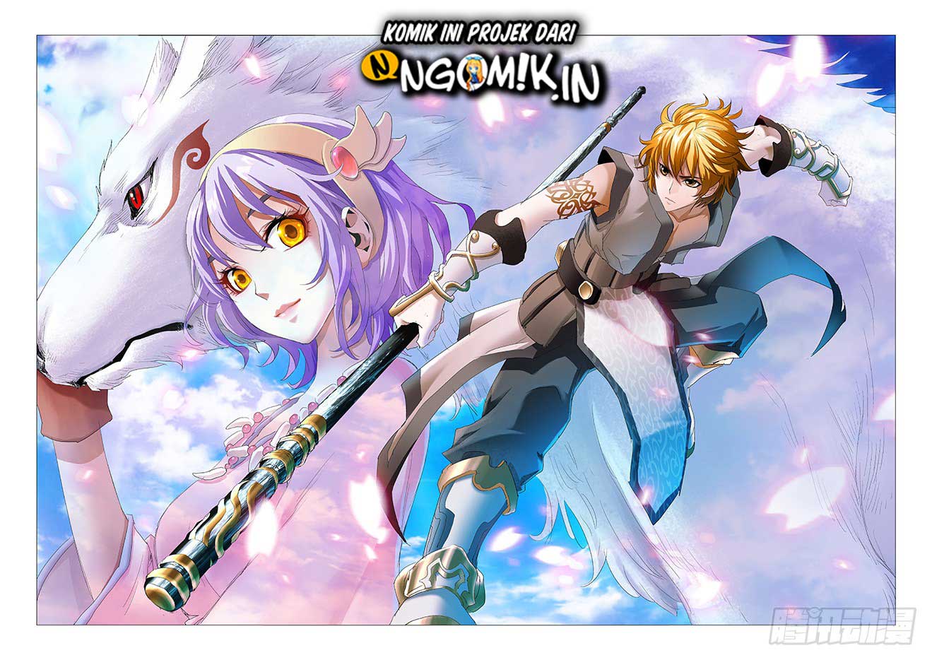 Fights Break Sphere – Return of the Beasts Ch. 1.1 第3页