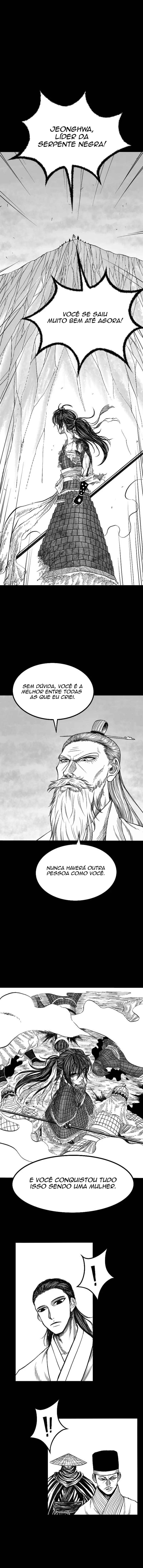 Heuksa Vol. 1 Ch. 1 第12页
