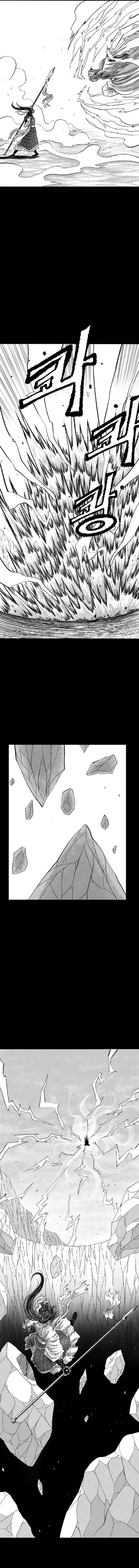 Heuksa Vol. 1 Ch. 1 第24页